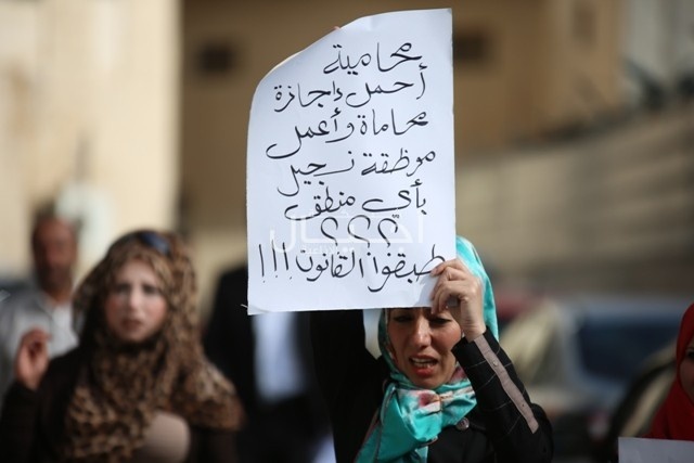 وقفة احتجاجية لموظفين في سلطة الاراضي للمطالبة بإنصافهم